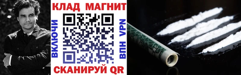 Магазин наркотиков Минеральные Воды МЕТАМФЕТАМИН  КОКАИН  МЕФ  Конопля  Альфа ПВП  Амфетамин 