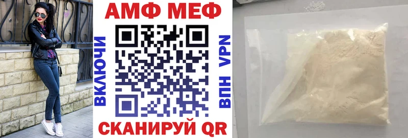hydra ONION  Минеральные Воды  Амфетамин Розовый 