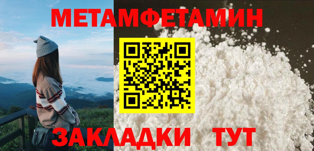 Амфетамин 97%  Amphetamine  Минеральные Воды  Вход с VPN 