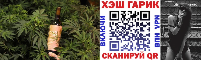 наркошоп Минеральные Воды Печенье с ТГК конопля