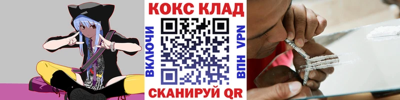 Cocaine Columbia  blacksprut ССЫЛКА  Минеральные Воды 