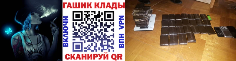 нарко площадка наркотические препараты  что такое наркотик  Минеральные Воды  ГАШИШ ice o lator 