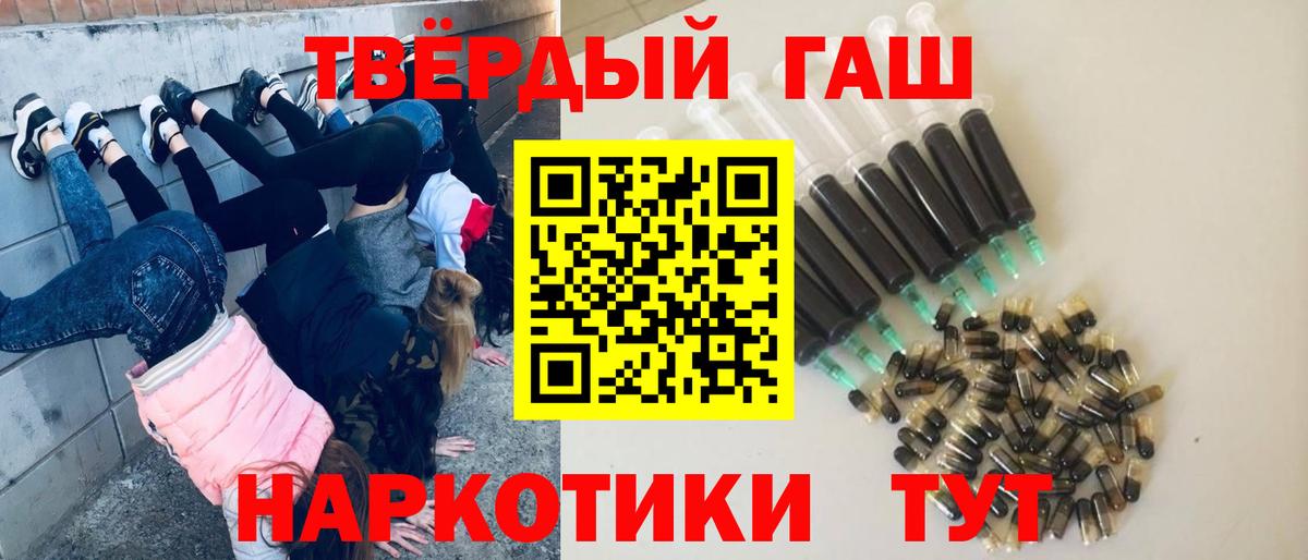 ГАШИШ индика сатива  Гашиш  Минеральные Воды  Гашиш гарик 