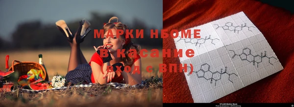прущие крисы Киреевск