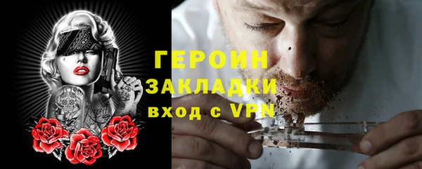 молекула духа Кинешма