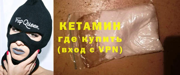 молекула духа Кинешма