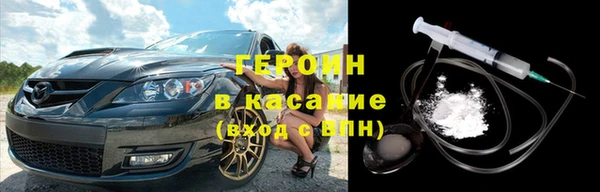 молекула духа Кинешма