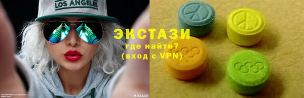 молекула духа Кинешма