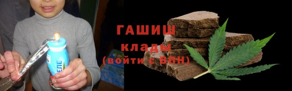 молекула духа Кинешма