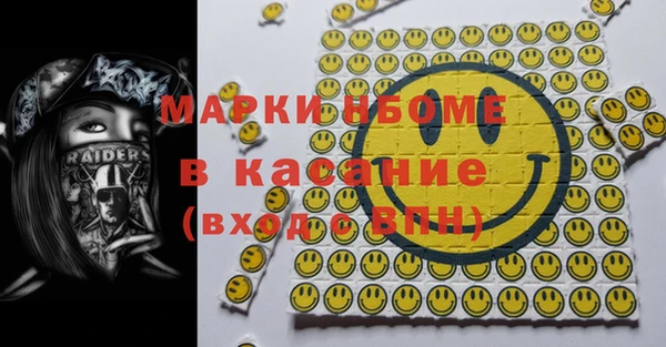 молекула духа Кинешма