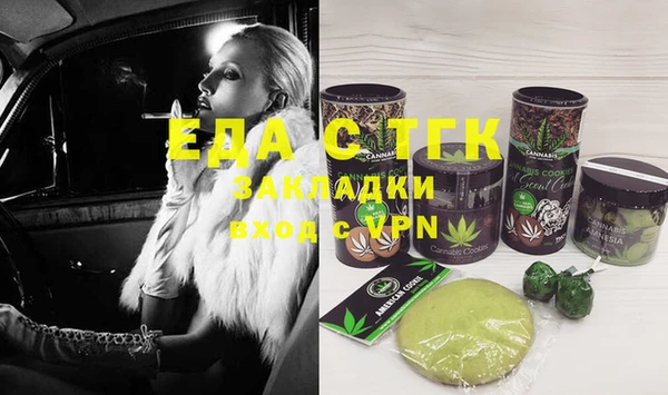 молекула духа Кинешма