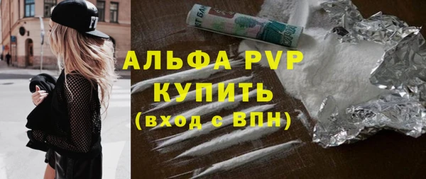 сатива Верхний Тагил
