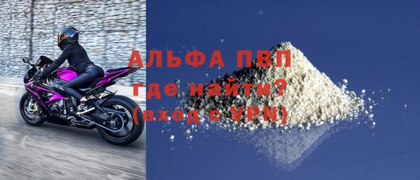 прущие крисы Киреевск