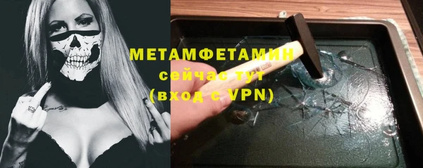 молекула духа Кинешма