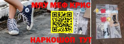 индика Жуковский