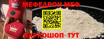 мдпв Абинск