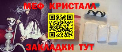 PSILOCYBIN Азнакаево