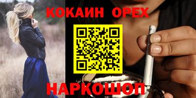 PSILOCYBIN Азнакаево