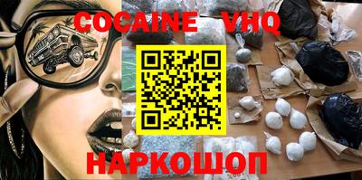 индика Жуковский
