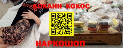 индика Жуковский