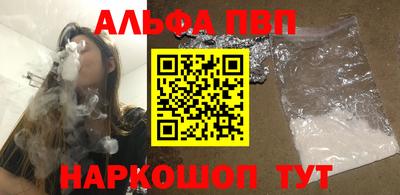 MDMA Premium VHQ Абакан