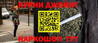 дистиллят марихуана Заволжье