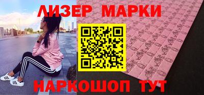 PSILOCYBIN Азнакаево