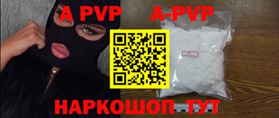 MDMA Premium VHQ Абакан