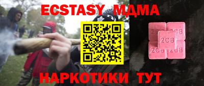 дистиллят марихуана Заволжье
