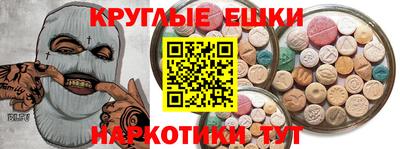 индика Жуковский