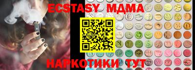 MDMA Premium VHQ Абакан