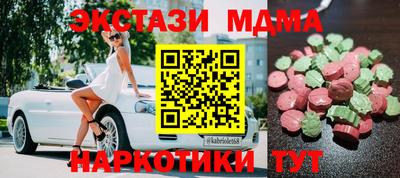 индика Жуковский