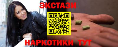 ECSTASY Заводоуковск