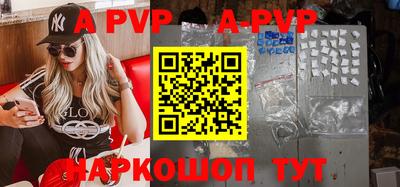 MDMA Premium VHQ Абакан