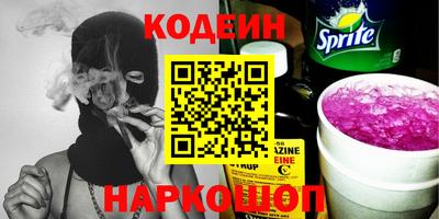 дистиллят марихуана Заволжье