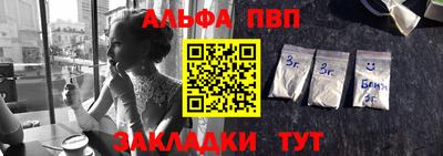 таблы Конаково