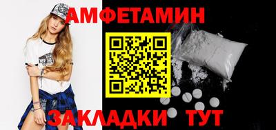 PSILOCYBIN Азнакаево