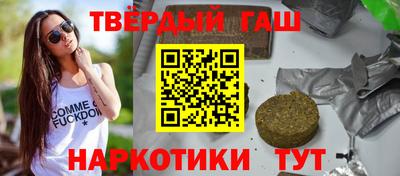 дистиллят марихуана Заволжье
