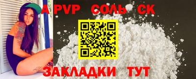 индика Жуковский
