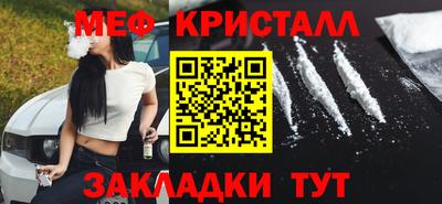 PSILOCYBIN Азнакаево