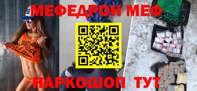 MDMA Premium VHQ Абакан