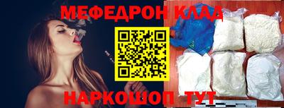индика Жуковский