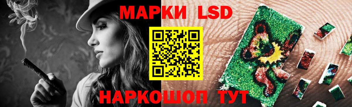 LSD-25 экстази ecstasy Минеральные Воды