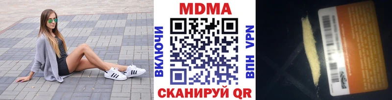 MDMA VHQ  Минеральные Воды 