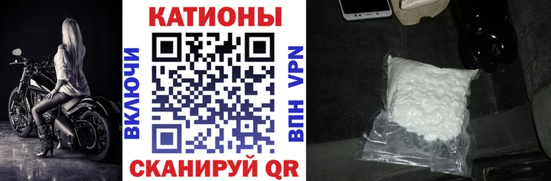 Мефедрон mephedrone  Минеральные Воды 
