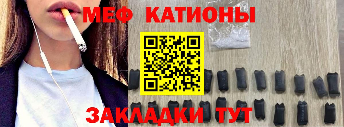  КОКАИН Минеральные Воды