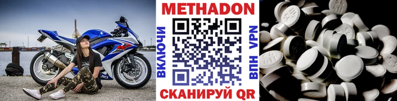 сайты даркнета какой сайт  магазин    Минеральные Воды  Метадон methadone 