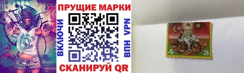 Марки 25I-NBOMe 1,5мг  Минеральные Воды 