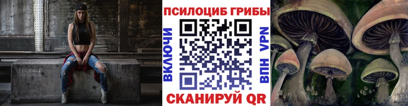Галлюциногенные грибы ЛСД  Минеральные Воды 
