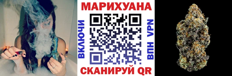 МАРИХУАНА OG Kush  Минеральные Воды 